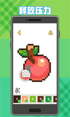 神奇像素画高级版