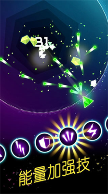 环形防御内购版