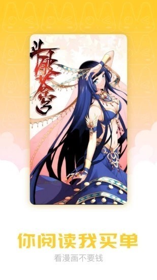 waifu漫画极速版.jpg waifu漫画极速版.jpg