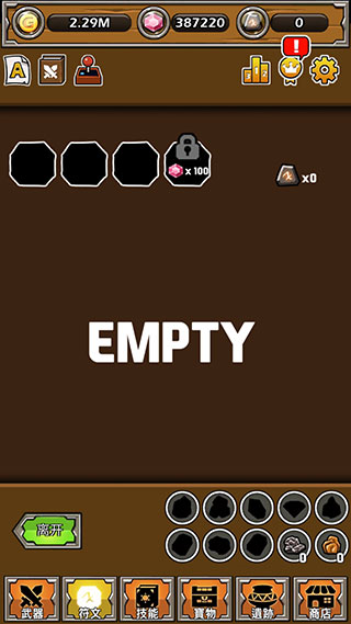 最强名剑无限金币钻石