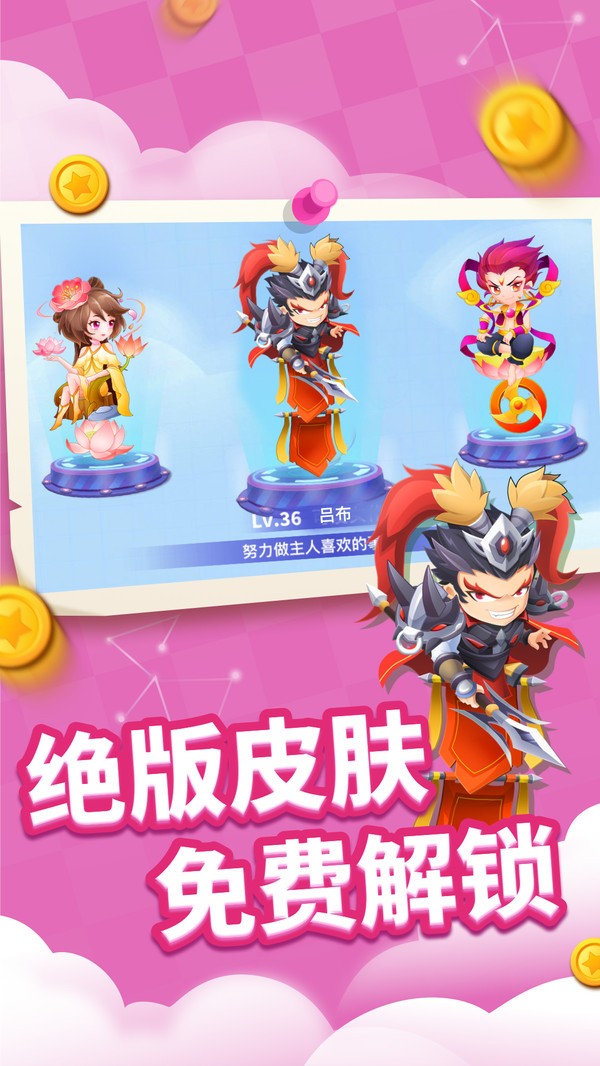 贪吃蛇进化论无限金币无限钻石版 贪吃蛇进化论无限金币无限钻石版