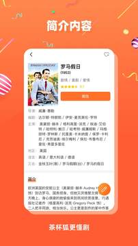 茶杯狐免费版.jpg 茶杯狐免费版.jpg