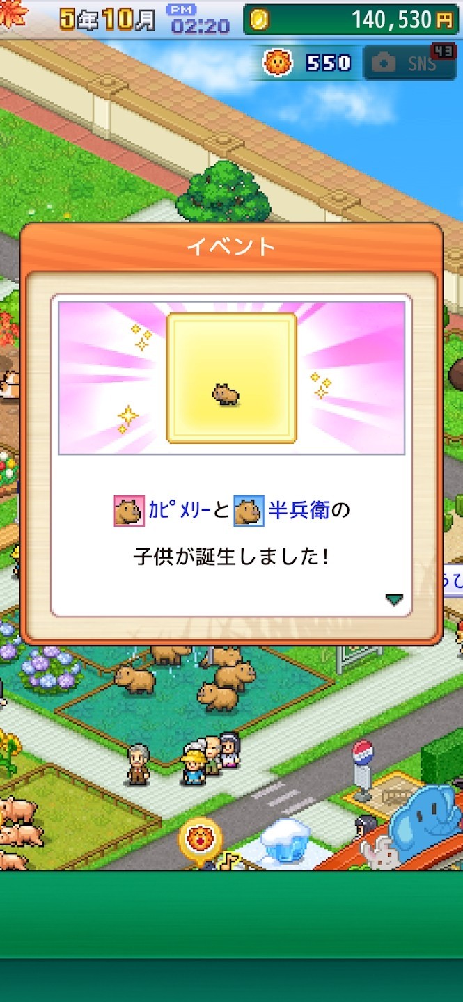 探险顽皮动物园无限资源