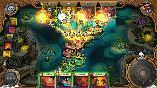 冒险公社移植版