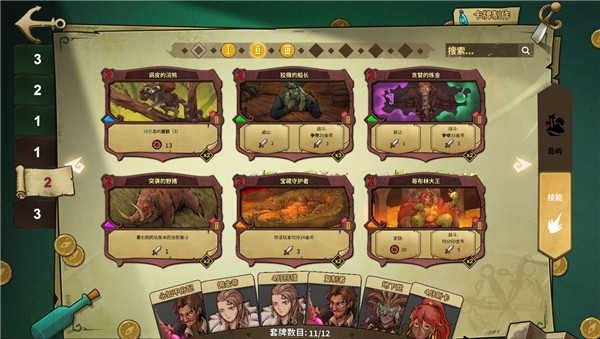 冒险公社移植版.jpg 冒险公社移植版.jpg