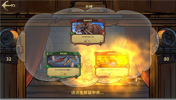 冒险公社移植版.jpg 冒险公社移植版.jpg