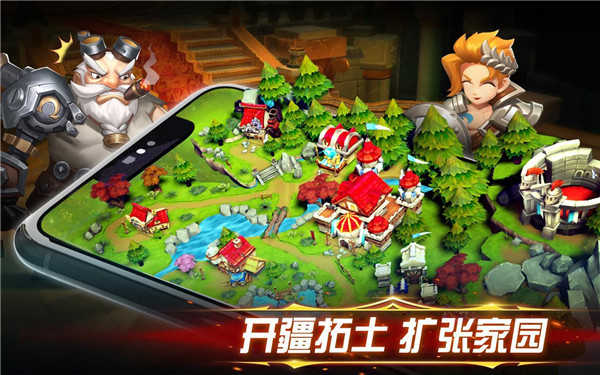 幻想英雄2无限钻石版本