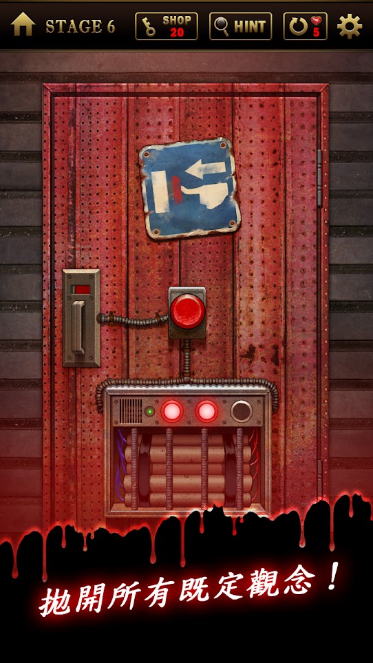 生存率1%密室逃脱中文版