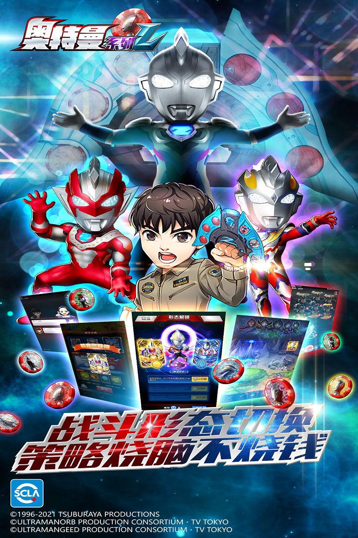 奥特曼系列ol内置作弊菜单 奥特曼系列ol内置作弊菜单