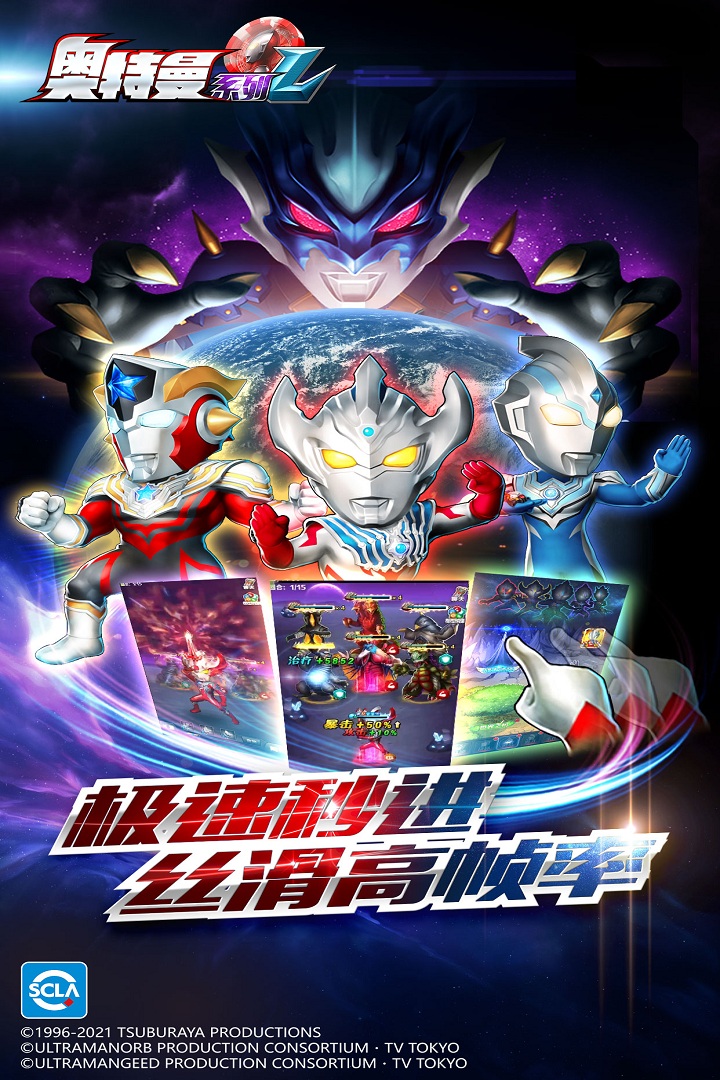 奥特曼系列ol内置作弊菜单 奥特曼系列ol内置作弊菜单