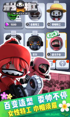 六号特工无限金币无限钻石最新版 六号特工无限金币无限钻石最新版