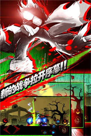 火柴人联盟丧尸版无限钻石版