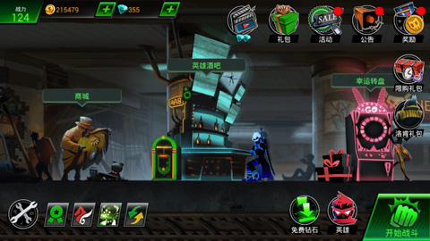 火柴人联盟丧尸版无限钻石版 火柴人联盟丧尸版无限钻石版