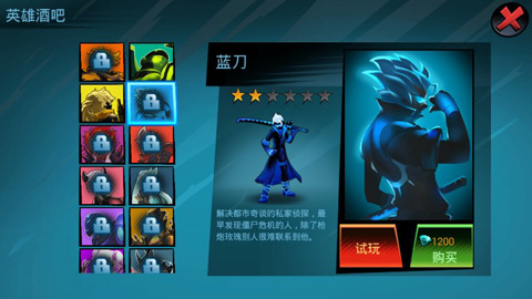 火柴人联盟丧尸版无限钻石版 火柴人联盟丧尸版无限钻石版