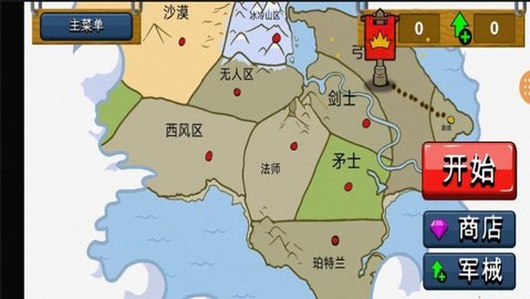 火柴人激战乱斗.jpg 火柴人激战乱斗.jpg