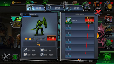 火柴人联盟丧尸版无限钻石版 火柴人联盟丧尸版无限钻石版