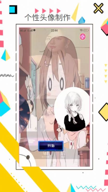 趣趣壁纸.jpg 趣趣壁纸.jpg