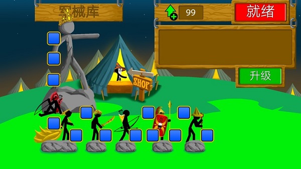 火柴人战争遗产修改器 火柴人战争遗产修改器