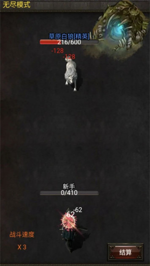 暗黑放置666单机版.jpg 暗黑放置666单机版.jpg