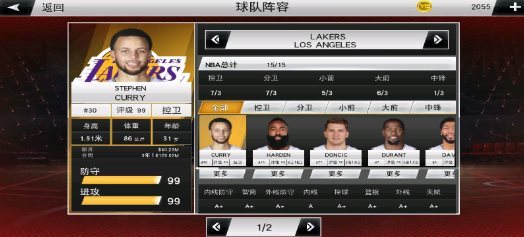 nba2k20内置作弊菜单 nba2k20内置作弊菜单