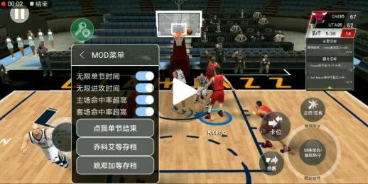 nba2k20内置作弊菜单 nba2k20内置作弊菜单