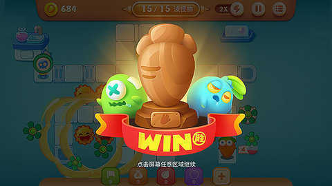 保卫萝卜4无限金币钻石版 保卫萝卜4无限金币钻石版