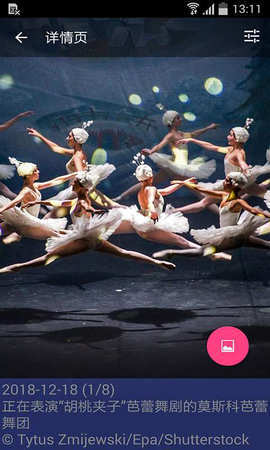 天天美图壁纸.jpg 天天美图壁纸.jpg