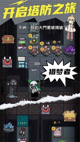 恐怖猛鬼密室无限金币