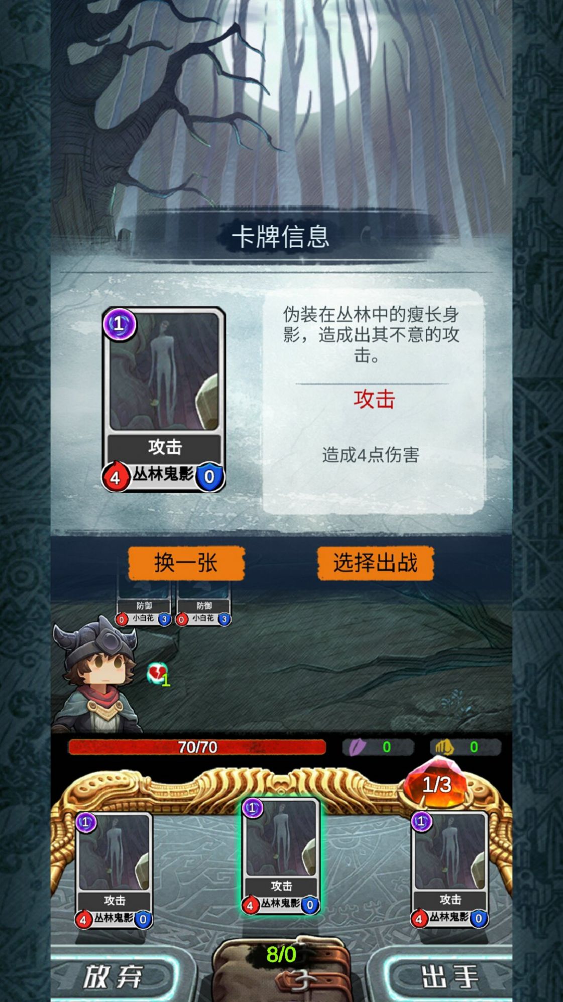 阿比斯之旅无限金币版.jpg