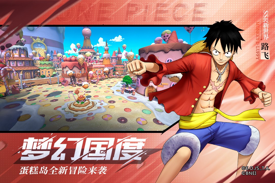 航海王燃烧意志bt版