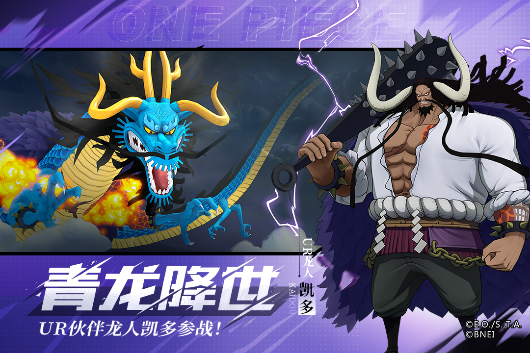 航海王燃烧意志bt版