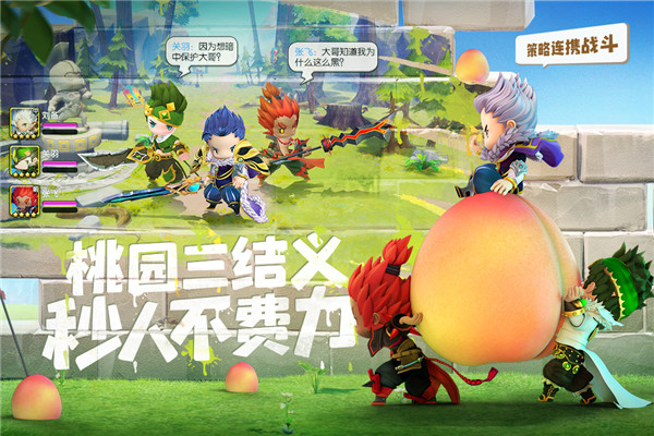 异能勇者无限钻石