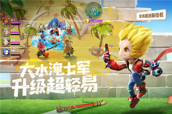 异能勇者无限钻石