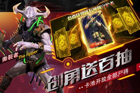 生死行动无限内购.jpg 生死行动无限内购.jpg