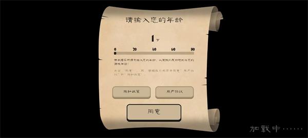 愤怒的国王免广告版