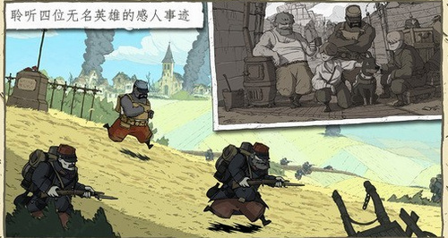 勇敢的心伟大战争免费全解锁版.jpg 勇敢的心伟大战争免费全解锁版.jpg