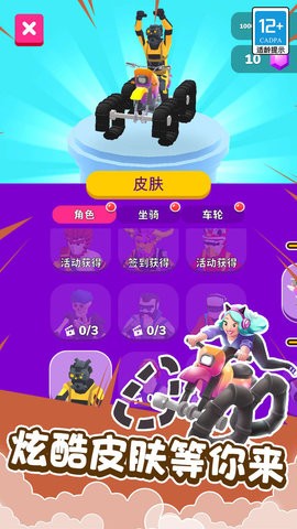 涂鸦骑士无限金币无限钻石.jpg 涂鸦骑士无限金币无限钻石.jpg