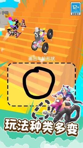 涂鸦骑士无限金币无限钻石.jpg 涂鸦骑士无限金币无限钻石.jpg