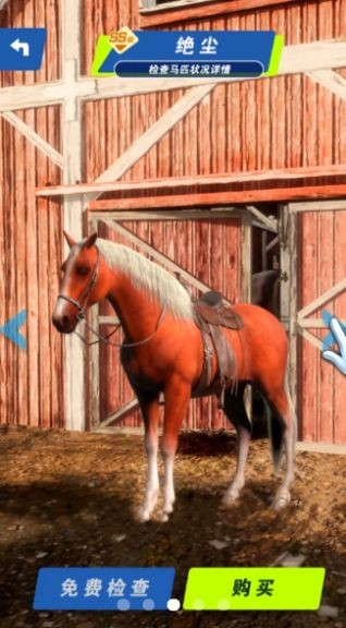 赛马也疯狂无广告.jpg 赛马也疯狂无广告.jpg