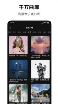 汽水音乐 汽水音乐