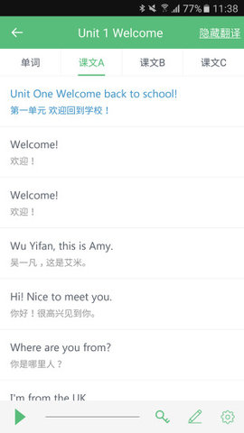 小学英语课堂.jpg 小学英语课堂.jpg