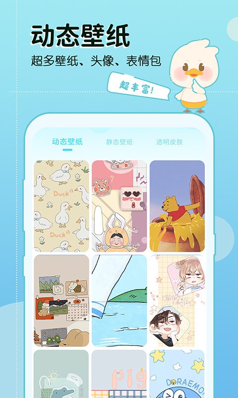 今日壁纸美化.jpg 今日壁纸美化.jpg