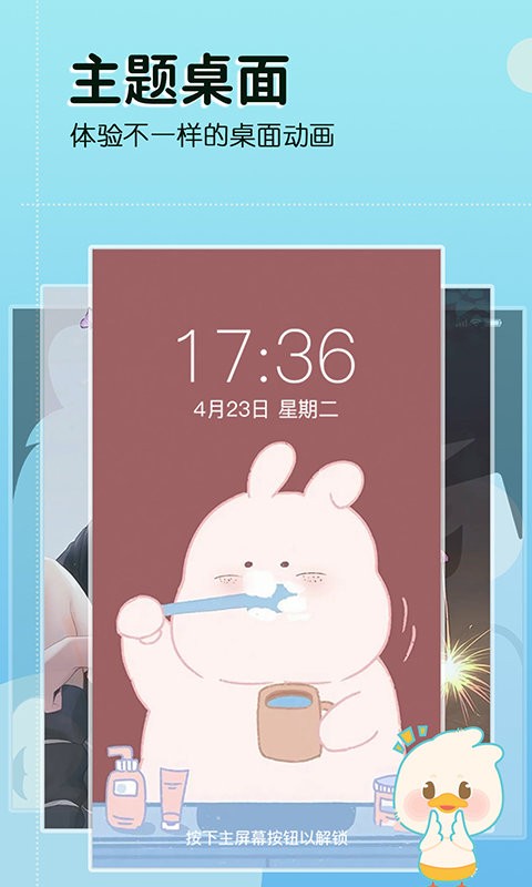 今日壁纸美化.jpg 今日壁纸美化.jpg