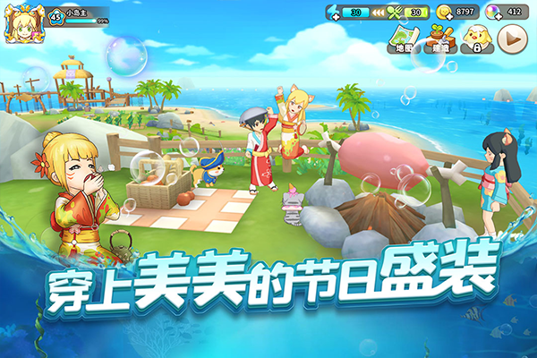 悠长假期无限材料内购版