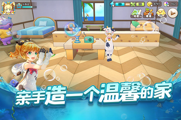 悠长假期无限材料内购版