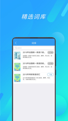 考研英语速背.jpg 考研英语速背.jpg