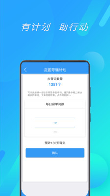 考研英语速背.jpg 考研英语速背.jpg