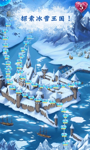 冰雪奇缘冰纷乐内购版