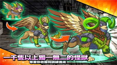 梦幻怪兽无限钻石