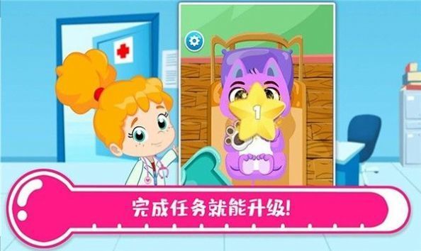 托卡城镇医院 托卡城镇医院